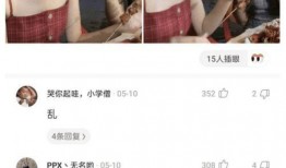 相亲妹妹爆料视频大全下载,揭秘真实相亲现场幕后故事