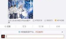 吃瓜爆料qq群热门网红是谁,揭秘吃瓜爆料QQ群热门网红风云录