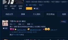 娱乐网的最新爆料视频,娱乐网最新爆料视频幕后真相大起底！